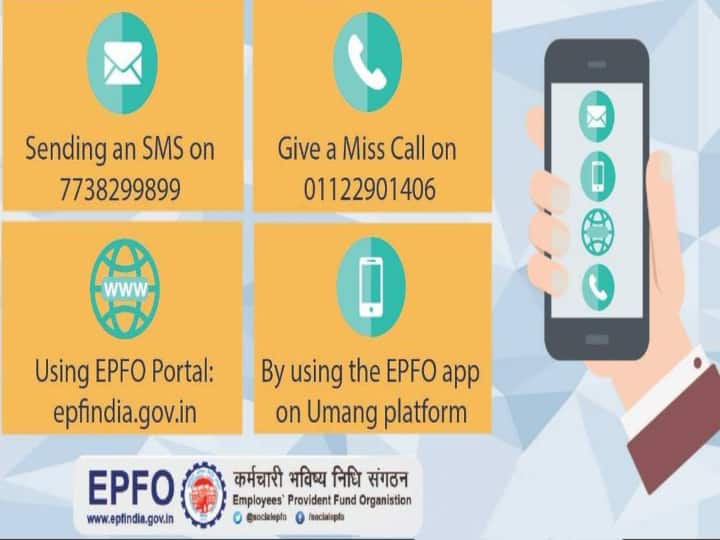 Get your PF Balance details by just giving a missed  from registered mobile number Check PF Balance: ஒரு மிஸ்டு கால் போதும்... பிஎஃப் பேலன்ஸ் நொடியில் தெரிஞ்சுக்கலாம்!