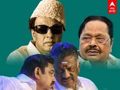 Duraimurugan: நம்பிக்கை துரோகி யார்? துரைமுருகனுக்கு காரசாரமாக பட்டியலிட்ட ஓபிஎஸ், ஈபிஎஸ்