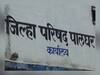 मतदानासाठी पालघर जिल्हा प्रशासन सज्ज; जिल्ह्यातील 626 केंद्रांवर 3455 कर्मचारी आणि पोलीस यंत्रणा तैनात