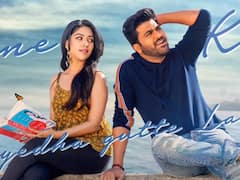 'Maha Samudram' Song: హే తికమక మొదలే.. నచ్చి నచ్చి పిచ్చి పట్టి .. 'మహా సముద్రం' లో విహరిస్తున్న ప్రేమ పక్షులు
