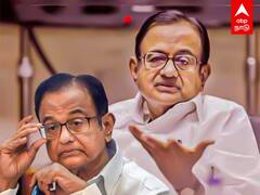 Pubjab Congress Crisis: கட்சியில என்ன நடக்குது? புலம்பிய ப.சிதம்பரம்