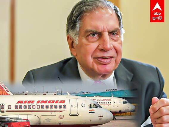 Tata Takeover Air India: மீண்டும் டாடா கையில் ஏர் இந்தியா? நடந்தது என்ன?