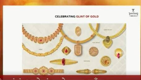 Tanishq : तनिष्कने लॉन्च केले दागिन्यांचे नवे कलेक्शन
