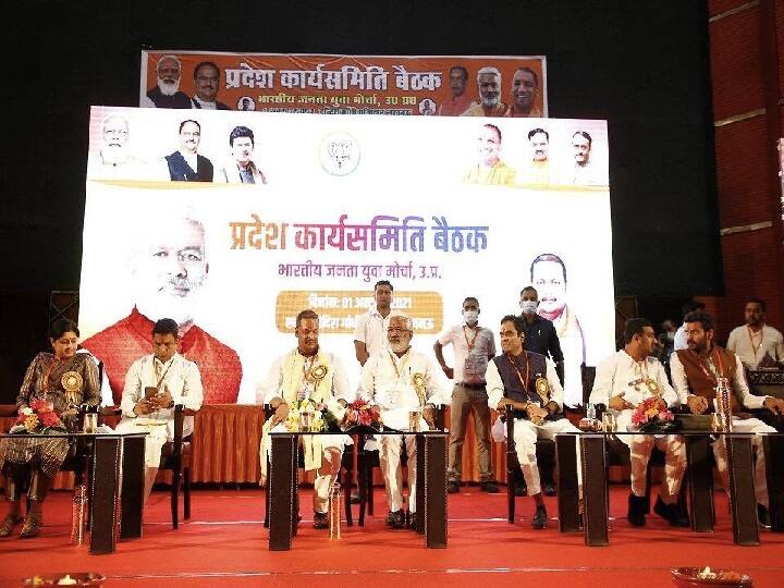 Lucknow: BJP preparing for booth victory with the help of youth, the party has prepared a full proof plan Lucknow ann UP Election 2022: यूथ के सहारे बूथ विजय की तैयारी में बीजेपी, पार्टी ने तैयार की है फुल प्रूफ योजना