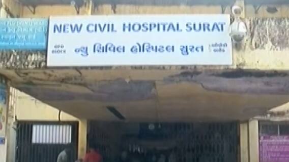 સુરત: વરસાદ બાદ હવે પાણીજન્ય વધ્યા રોગો, જુઓ ગુજરાતી ન્યુઝ