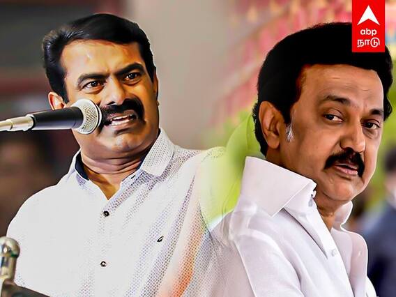 Seeman: நான் என்ன அடிமையா? சீமான் ஆவேசம்