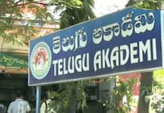 Telugu Academy Funds : తెలుగు అకాడమీ ఉద్యోగులా ? బ‌్యాంక్ స్టాఫా ? కోట్లు కొట్టేసిందెవరు ?