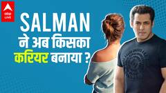 Salman Khan ने किसका करियर बनाया? Shahrukh Khan का डबल धमाका क्या है?
