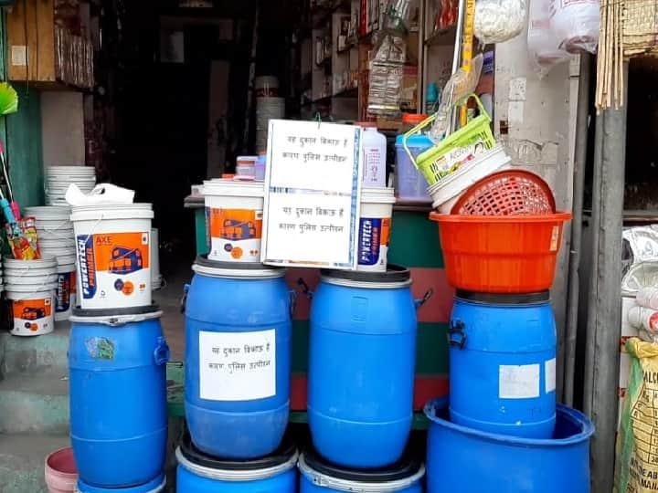 पुलिस के उत्पीड़न से परेशान हुए व्यापारी, लगाए ‘दुकान बिकाऊ है’ के पोस्टर
