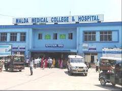 Malda: মালদা মেডিক্যালে করোনা আক্রান্ত ৩ শিশু। Bangla News