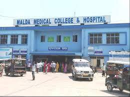 Malda: মালদা মেডিক্যালে করোনা আক্রান্ত ৩ শিশু। Bangla News