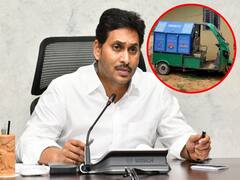 Jagananna Swachh Samkalp: నేడు జగనన్న స్వచ్ఛ సంకల్పం కార్యక్రమాన్ని ప్రారంభించనున్న సీఎం జగన్