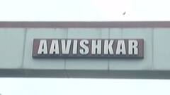 સુરત: આવિષ્કાર રેસિડેન્સીમાં 14 કોરોના કેસ પોઝીટીવ, જુઓ ગુજરાતી ન્યુઝ