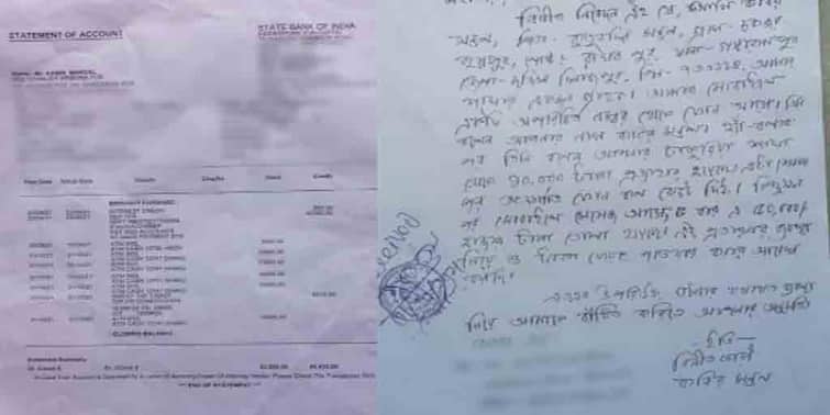 Kolkata Kidderpore Fraudsters loot 50000 rupees from kolkata police constable back account after informing him Online Bank Fraud: ফোন করে জানিয়ে পুলিশ কনস্টেবলের ব্যাঙ্ক অ্যাকাউন্ট থেকে ৫০ হাজার টাকা হাতিয়ে নিল প্রতারকরা
