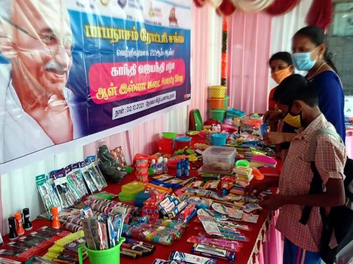 Thanjavur: An unmanned shop opened in Papanasam for the 22nd year in honor of Gandhi Jayanti தஞ்சாவூர்: பாபநாசத்தில் காந்தி ஜெயந்தியை முன்னிட்டு 22ஆவது ஆண்டாக திறக்கப்பட்ட ஆளில்லா கடை