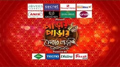 পাড়ায় পাড়ায় সেরার লড়াই: মুখোমুখি গল্ফগ্রিন শারদোৎসব কমিটি ও আহিরীটোলা সর্বজনীন দুর্গোৎসব কমিটি | Bangla News