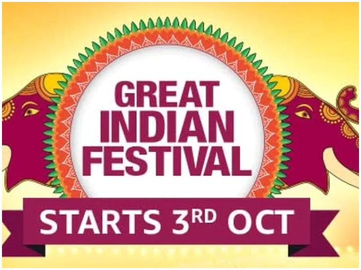 Amazon Great Indian Festival Sale Get Free Gifts and Big Discounts on Attractive products Amazon Great Indian Festival Sale: मिळवा फ्री गिफ्ट आणि आकर्षक वस्तूंवर भरघोस डिस्काउंट