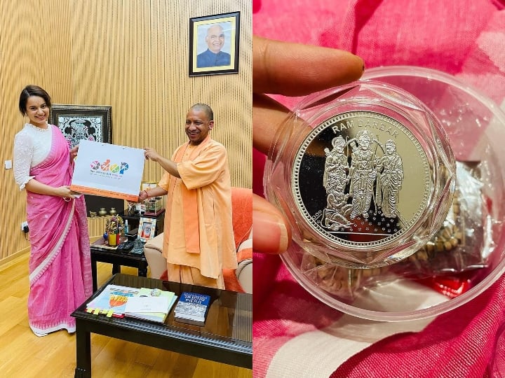 Kangana Ranaut met UP CM Yogi Adityanath got this very special coin in gift Kangana Ranaut ने यूपी के सीएम Yogi Adityanath से की मुलाकात, गिफ्ट में मिला 'राम जन्म भूमि पूजन' के लिए इस्तेमाल किया जाने वाला सिक्का