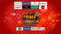 পাড়ায় পাড়ায় সেরার লড়াই: মুখোমুখি সুরুচি সঙ্ঘ ও খিদিরপুর ৭৪ পল্লি