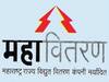 Mahavitran Electricity Price Hike: सर्वसामान्यांना पुन्हा महागाईचा फटका; महाराष्ट्रात वीज महागली, प्रति युनिट किती रुपयांची वाढ?