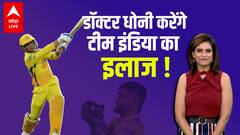 T20 World Cup से पहले Team India बीमार.. 'Doctor' Dhoni करेंगे इलाज ! | IPL 2021 | IPL Diaries