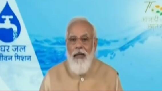 જળ જીવન મિશન સંબોધનમાં પ્રધાનમંત્રી નરેન્દ્ર મોદીના કોંગ્રેસ પર પ્રહાર, જુઓ ગુજરાતી ન્યુઝ