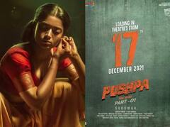 Pushpa Release Date : बहुप्रतिक्षीत 'पुष्पा' सिनेमा लवकरच होणार प्रदर्शित