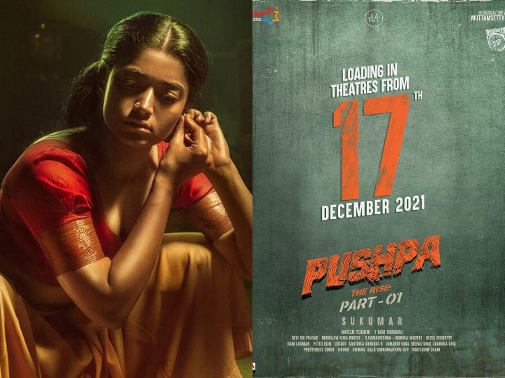 Allu Arjun Rashmika Mandanna Starrer Pushpa The Rise to hit screens on December 17 Pushpa Release Date: ख़त्म हुआ दर्शकों का लंबा इंतजार, इस तारीख को रिलीज होगी Allu Arjun और Rashmika Mandanna की 'पुष्पा - द राइज'