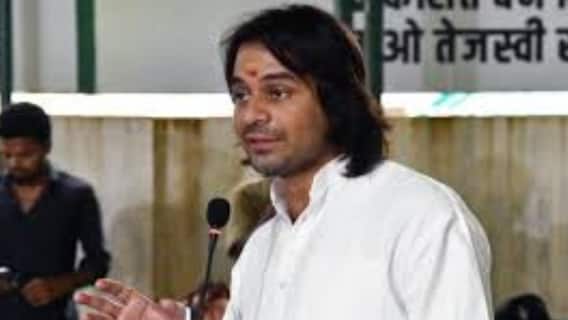 Tej Pratap Yadav का आरोप, 