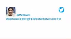 Mayawati को क्यों आया SP-BJP पर गुस्सा, Tweet कर लगाया ये आरोप | UP Chunav