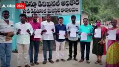 తెలంగాణ ప్రభుత్వం పై ఫీల్డ్ అసిస్టెంట్ ల ఆగ్రహం ....