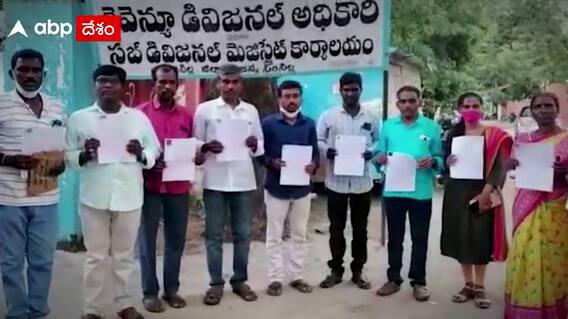 తెలంగాణ ప్రభుత్వం పై ఫీల్డ్ అసిస్టెంట్ ల ఆగ్రహం ....