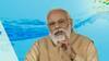 PM Modi virtually launches Rashtriya Jal Jeevan Kosh & Jal Jeevan Mission mobile app | Full Speech