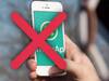 WhatsApp | இனி இந்த செல்போன்களில் வாட்ஸ் அப் இயங்காது.! அந்நிறுவனம் அறிவிப்பு!