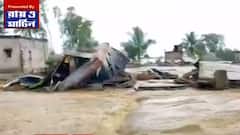 WB Flood Situation: অজয়ের বাঁধ ভেঙে প্লাবিত নানুর, ক্ষতিগ্রস্ত ৬২ হাজারের বেশি মানুষ। Bangla News