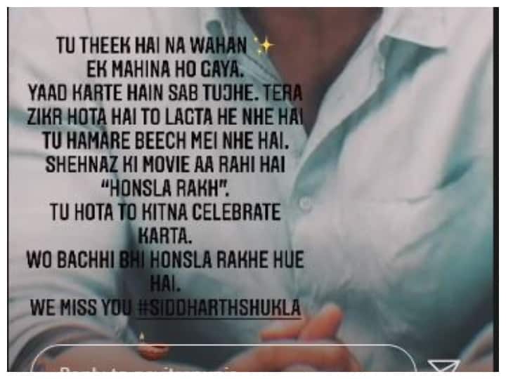 Sidharth Shukla के निधन को हुआ 1 महीना, Shehnaaz Gill का जिक्र करते हुए Pavitra Punia ने लिखा इमोशनल नोट