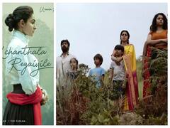 பிசாசு 2 எப்படி இருக்கும்... முன்னோட்டமாய் வந்த பாடல்!