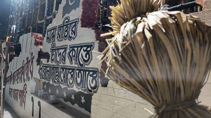 কৃষক আন্দোলনের ধারাবাহিকতা এবারে দমদম পার্ক ভারতচক্রর ভাবনা