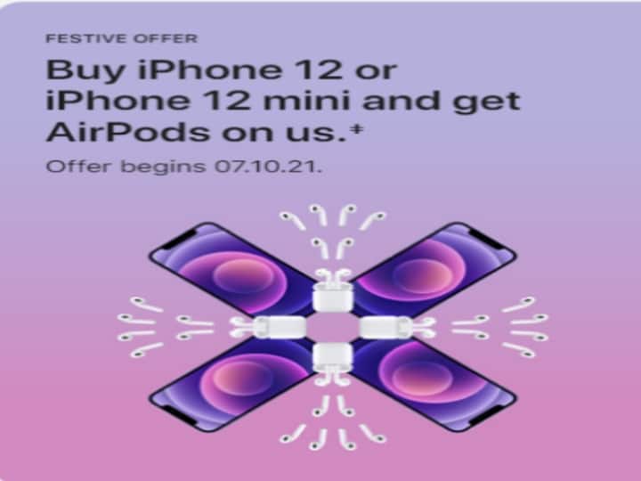 apple diwali sale , buy iphone 12 and 12 mini get airpods free IPhone  வாங்கினால்  Airpods இலவசம் ! - தீபாவளிக்கு தெறி ஆஃபரை வெளியிட்ட  APPLE  நிறுவனம்!
