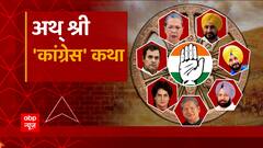 Sidhu's tweet over standing by Cong sparks controversy | Poll Khol(02.10.2021)