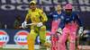 CSK vs RR: T23 புலி ஒருபுறம்... T20 சிங்கம் மறுபுறம்... இன்று ராஜஸ்தானை காலி பண்ண சிஎஸ்கே ரெடி!