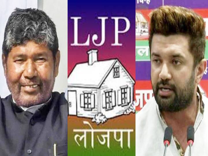 Election Commission Freeze LJP symbol Chirag Paswan and Pashupati Kumar Paras got Shock ann