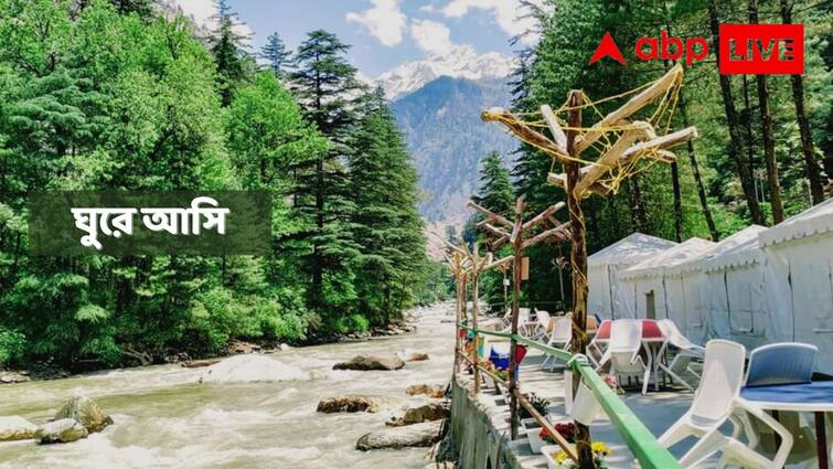 ABP Ananda Exclusive: Kashol river side camp treaking, himachal pradesh's mini israel Durga Puja Vacation: হিমাচলের মিনি ইজরায়েল, রিভার সাইড ক্যাম্পের রাত্রিযাপন আর ট্রেকিং-এর স্বাদ পেতে ঘুরে আসুন কাসোল