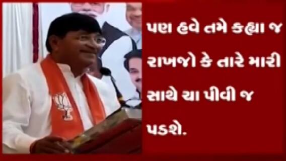 નો રીપિટેશનની થિયરી મામલે ભાજપના જ નેતાઓની હળવી શૈલીમાં રમુજી, જુઓ ગુજરાતી ન્યુઝ