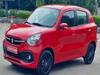 New Maruti Celerio: जल्द लॉन्च होगी नई मारुति सेलेरियो, जानिए इसके फीचर्स