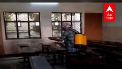 Nashik Schools Reopen : शाळा भरणार सुट्टी संपणार; नाशिकच्या पेठे हायस्कूलमधून आढावा ABP Majha