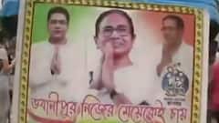 Bengal Bypoll Results: वोटों की गिनती शुरू, क्या Bhabanipur जीत पाएंगी Mamata Banerjee?