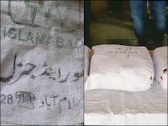 Jammu Kashmir News: उरी सेक्टर में LoC के पास पाकिस्तानी मार्किंग वाले बैग से भारी मात्रा में ड्रग्स बरामद, करोड़ों में कीमत