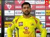 MS Dhoni: பிட்சா இது.. 250 அடிச்சா கூட பத்தாது - தோனி கலாய்