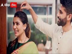 Watch: బ్రేకప్‌లకు కేరాఫ్ అడ్రస్.. అక్కినేని ఫ్యామిలీ